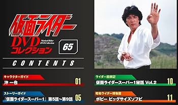 DVD 第1巻 Amazon.co.jp: Z/X IGNITION 1 [DVD] : 下野紘, 沢城みゆき